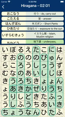 Game screenshot Japanese Wordsearch apk