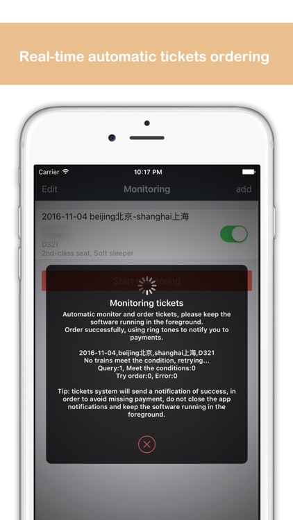 China Train Ticket for 12306官网 screenshot-3
