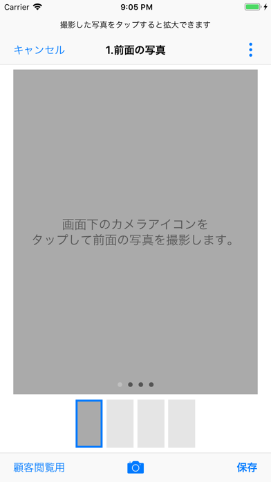 Screenshot #2 pour Permer-Lite-