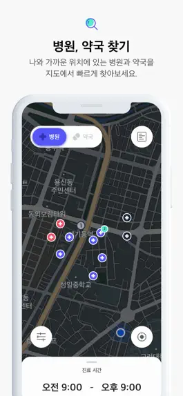Game screenshot 토닥토닥 Todoc hack