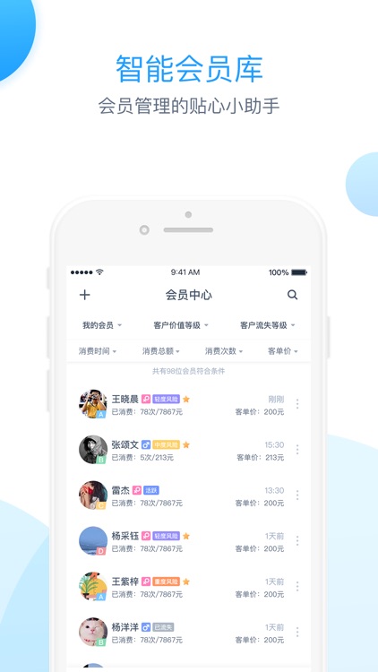 龙江生物(员工端) screenshot-3