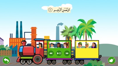 أطفال القرآن2 التلاوة الجماعية screenshot
