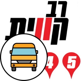 螢幕擷取畫面 (5) מוניות רב קווית