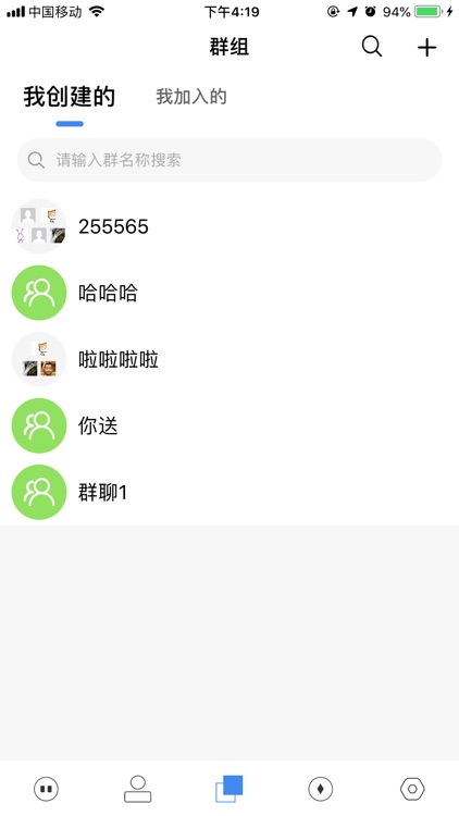 Online-加密聊天超大群社交软件