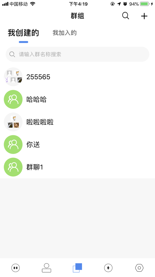 #3. Online-加密聊天超大群社交软件 (iOS) 由: Beijing Youhuiledong Technology Co., Ltd.
