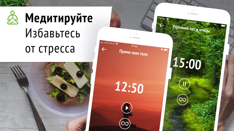 Дневник Питания Похудения Воды screenshot-5