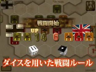 Captura de Pantalla 2 ロンメル1942 iphone