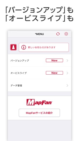 スマートアップデート for カロッツェリアのおすすめ画像2