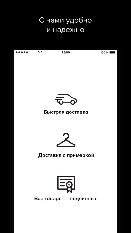 Lamoda: удобный онлайн-шопинг! screenshot-8
