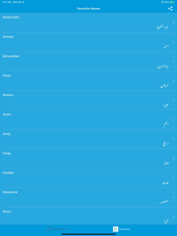 Muslim Baby Names With menings iPad screenshot 7 - Reference app