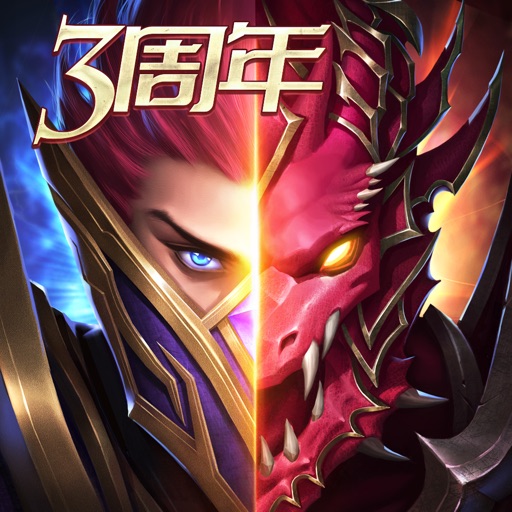 奇迹:最强者