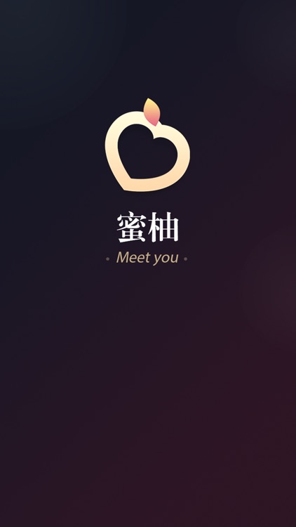 蜜柚-聊天交友成人社交app