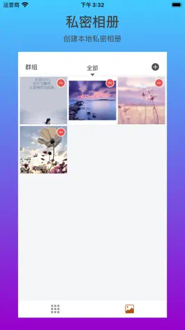 Game screenshot 照片助手 - 图片视频编辑GIF制作 apk