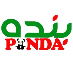 PANDA KWT بنده الكويت