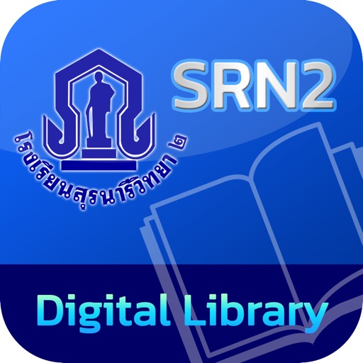SRN2 Digital Library icon