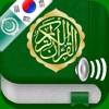 Quran Audio mp3 :Arabic,Korean