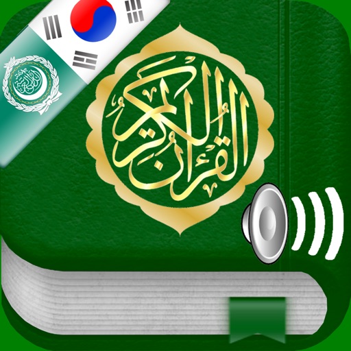 Quran Audio mp3 :Arabic,Korean icon