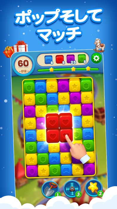 Toy Brick Crush - タップ パズル ゲームのおすすめ画像1