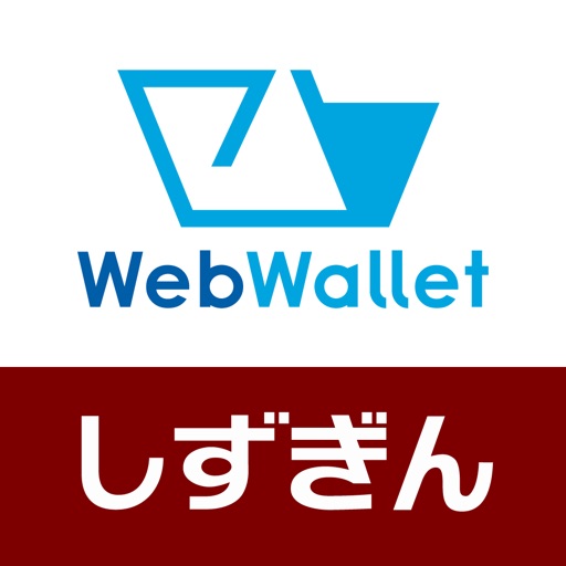 しずぎんwebwalletアプリ By Shizuoka Bank Ltd The