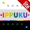 ippuku Lite - iPhoneアプリ