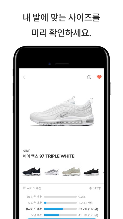 Shoepik screenshot-5