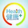 Health+ 護理包