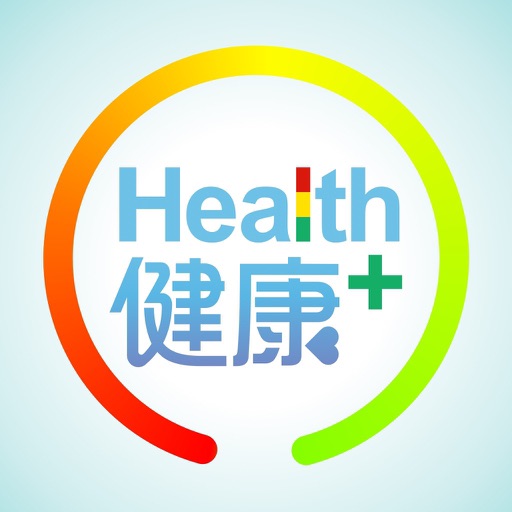 Health+ 護理包