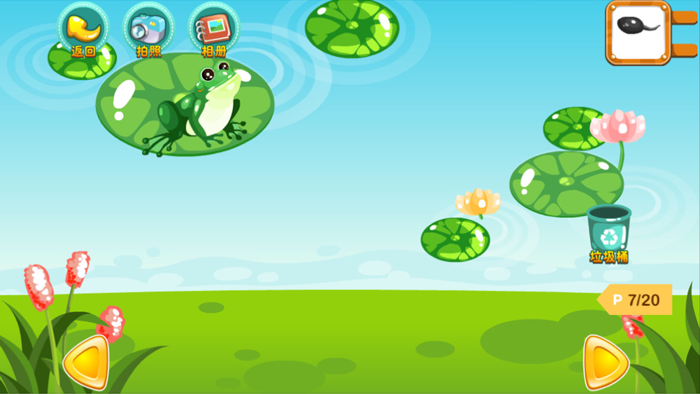 宝宝右脑思维训练-儿童数学早教小游戏