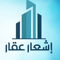 اشعار عقار pour PC
