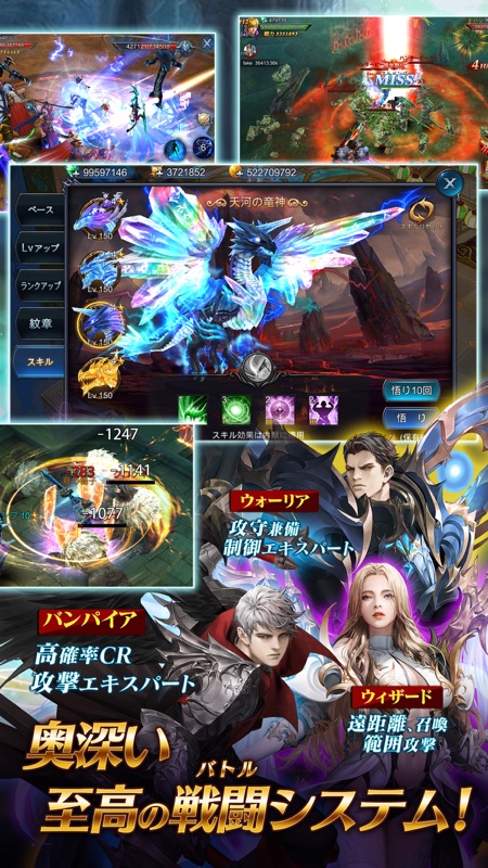 Goddess～闇夜の奇跡～ screenshot 3