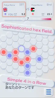 How to cancel & delete hexagonal4-in-a-low multiplay 1