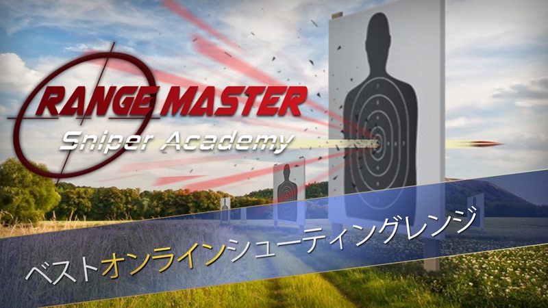 Range Master: Sniper Academy screenshot 1