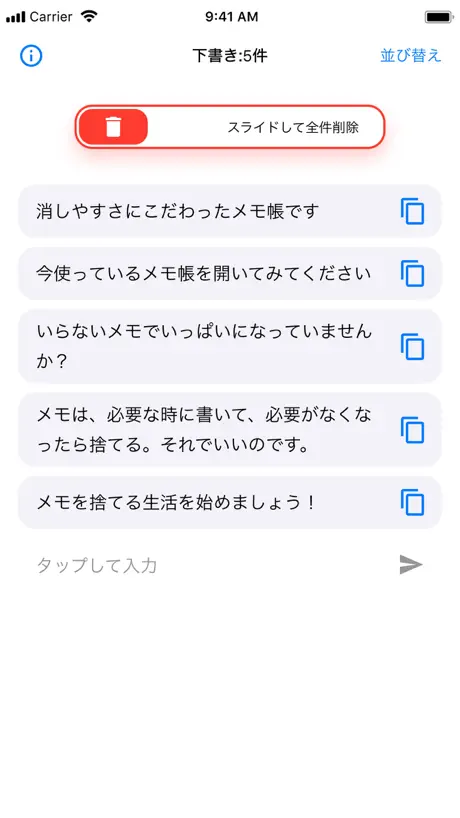 下書き君