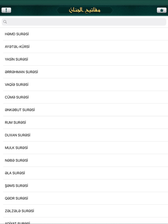 Screenshot #6 pour MəfatihulCinan