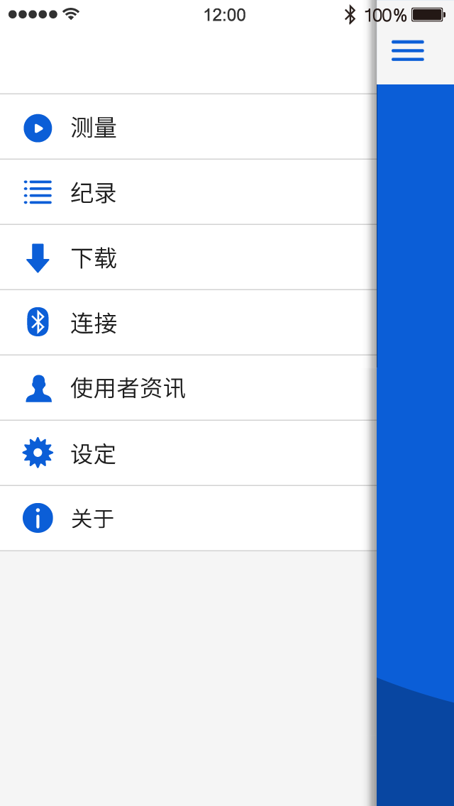 腕式血氧记录仪