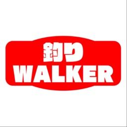 釣りWALKER