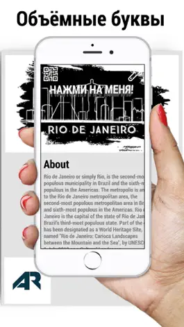 Game screenshot AR WORLD hack