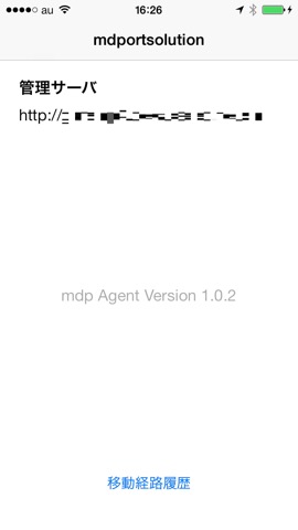 mdp Agentのおすすめ画像1