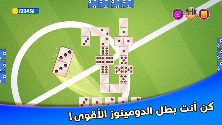 دومينو screenshot-5
