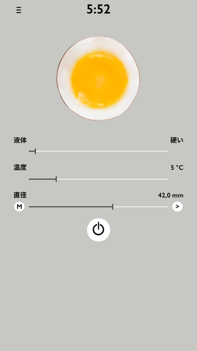 卵 キッチンタイマー Egg Timerのおすすめ画像6