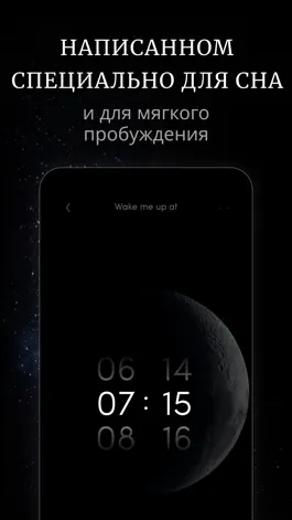 Game screenshot SLEEP by Max Richter hack
