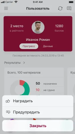 Impliko screenshot 8