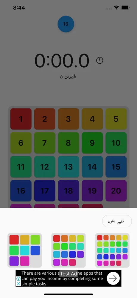 15