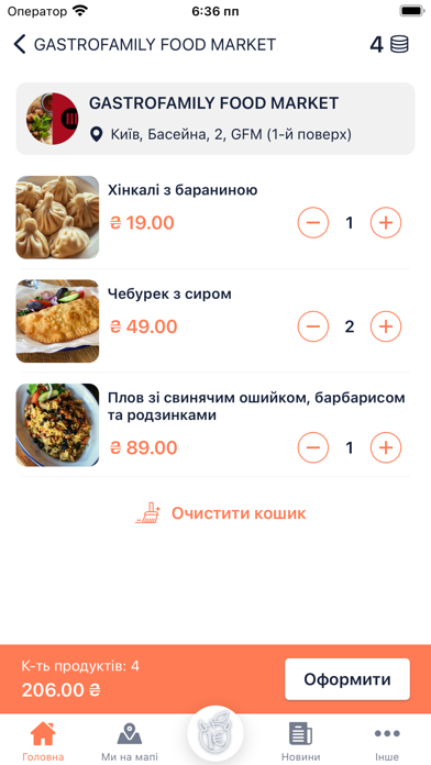 How to cancel & delete Smart Casual Gastrofamily from iphone & ipad 4