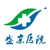 掌上盛京医院 掌上盛京医院