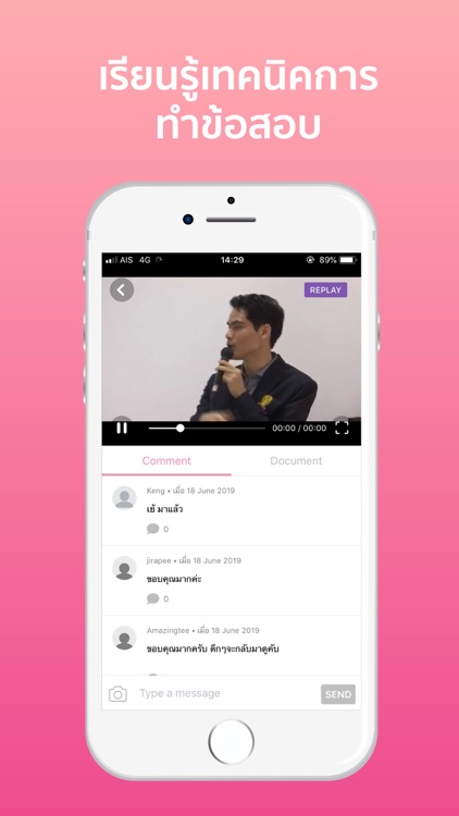 CULI Online screenshot-4