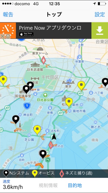 オービス検知！交通違反撲滅委員会