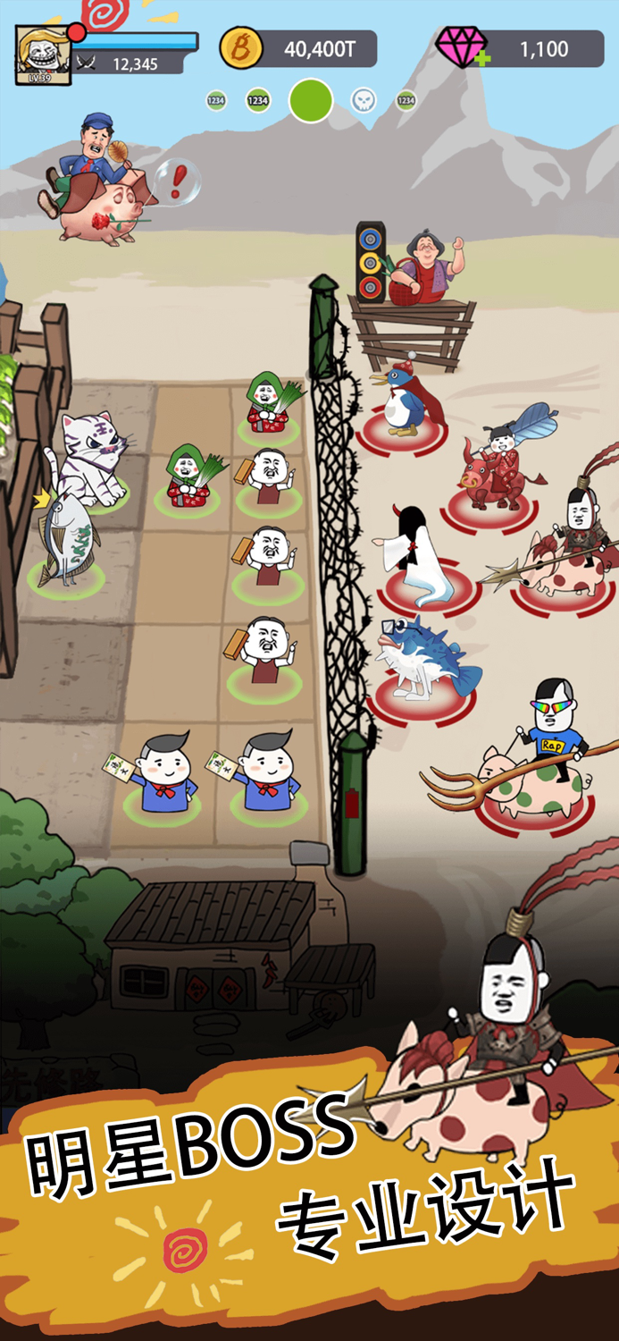 白菜帮 - 奇葩守护者