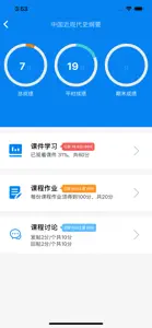 麦能网 screenshot #3 for iPhone