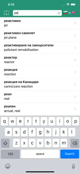 Game screenshot Bulgarian Dictionary - offline mod apk